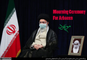 mourning ceremony for Arbaeen