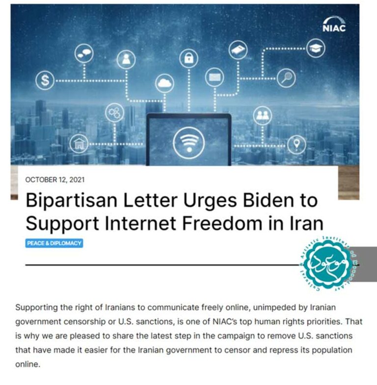 Bipartisan Congressional Group Urges Biden to Support Internet Freedom in Iran
