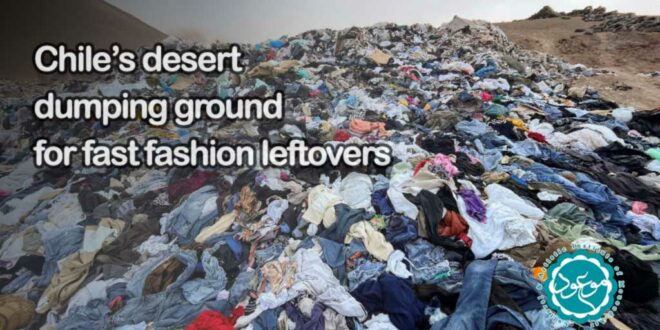 Chile’s desert dumping ground for fast fashion leftovers