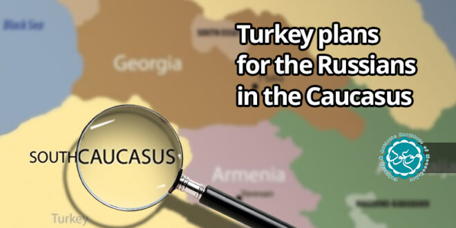 Turkey plans for the Russians in the Caucasus