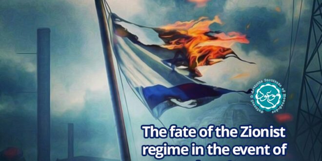 The fate of the Zionist regime