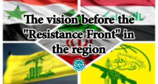 Resistance Front