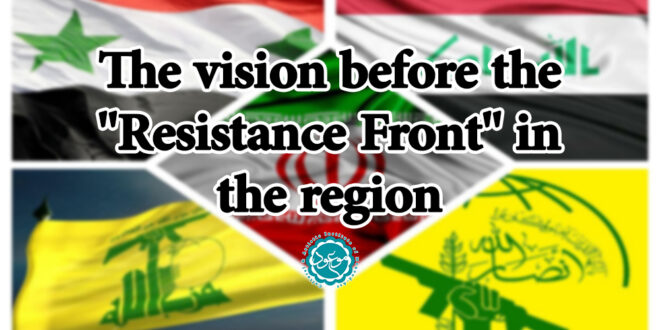 Resistance Front