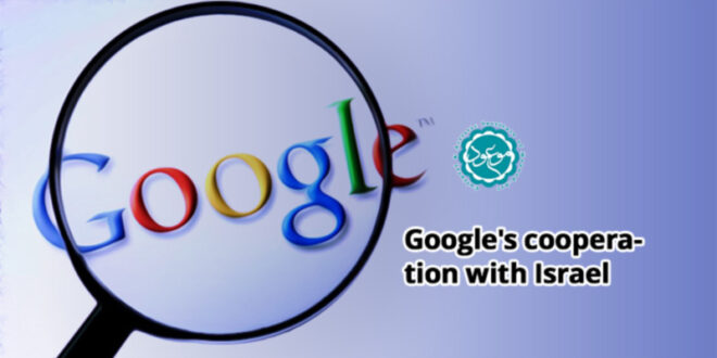Google's cooperation with Israel
