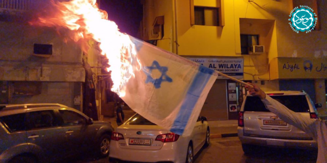 Israeli Flag Set on Fire