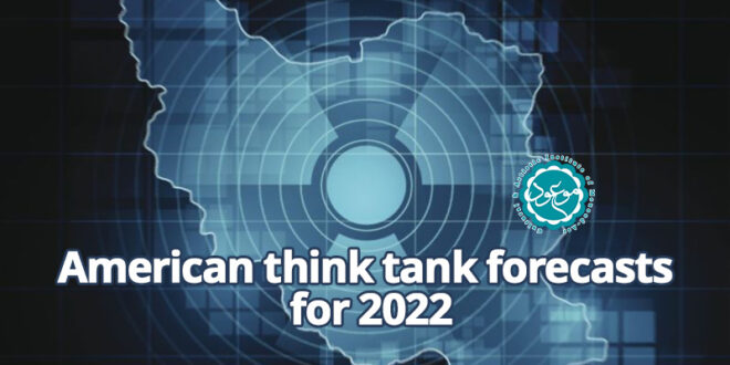 American think tank forecasts for 2022