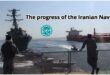 The progress of the Iranian Navy