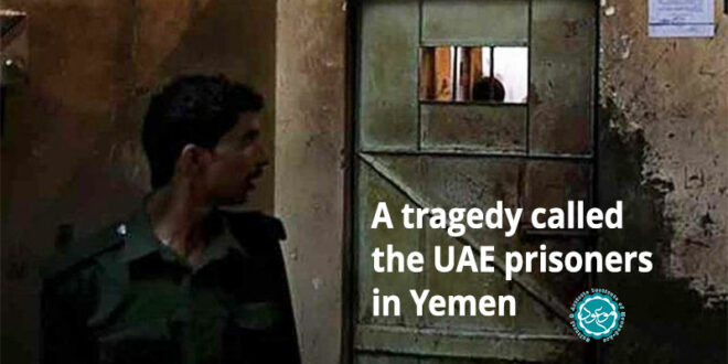 A tragedy called the UAE prisoners in Yemen