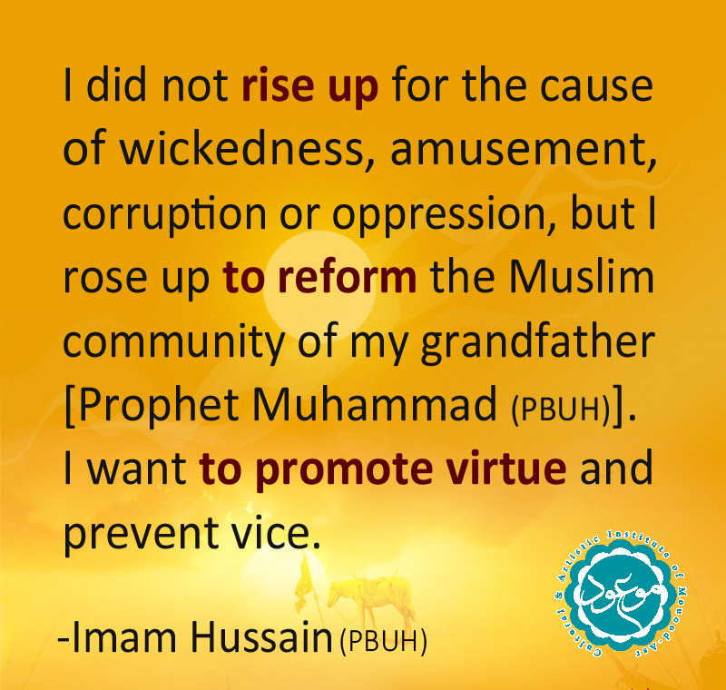 Causes of the rise of Imam Husayn