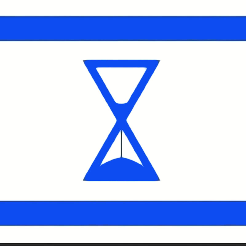 Zionist regime flag